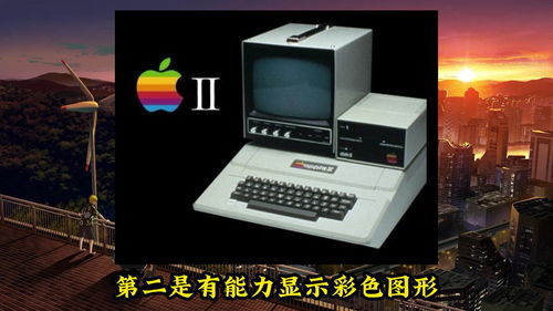 你不知道的蘋果電腦 MacBook筆記本的研發(fā)歷程與軟硬件演進(jìn)